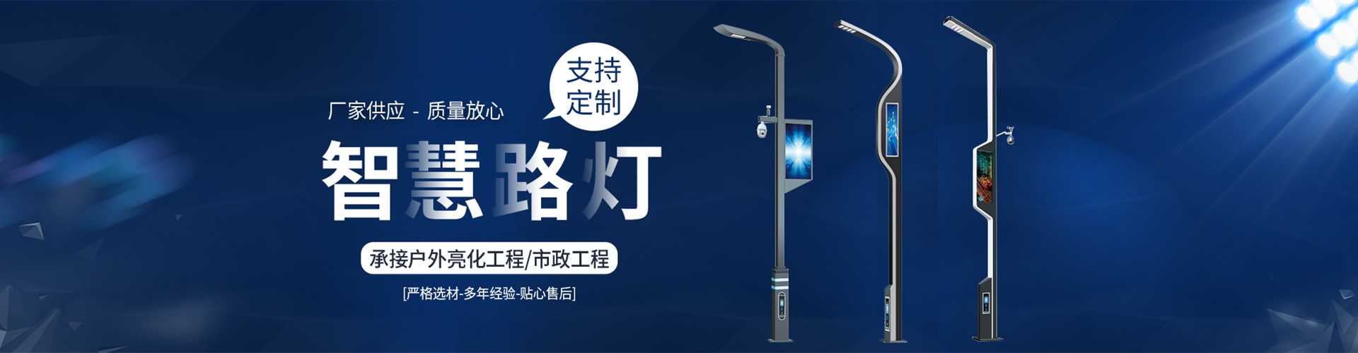 同仁市太阳能路灯定制厂家